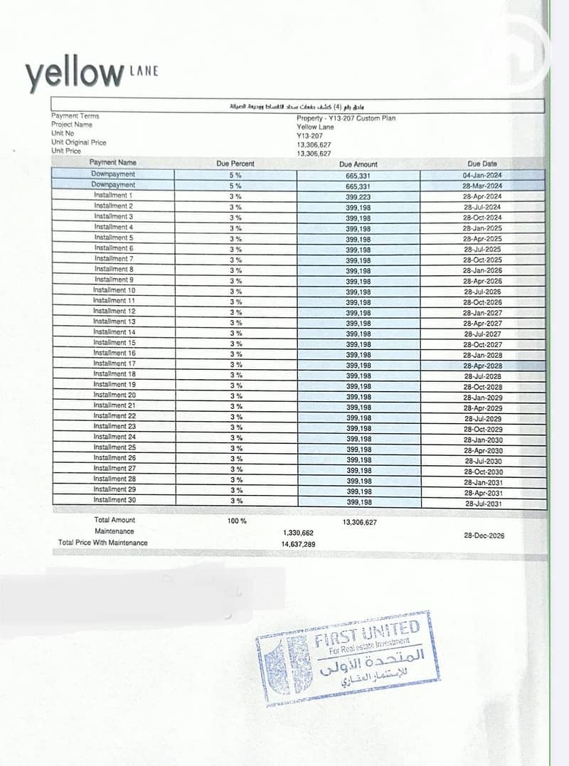 11 WhatsApp Image 2025-07-24 at 5.04. 05 PM (4). jpeg
