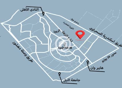 فلیٹ 3 غرف نوم للبيع في الشيخ زايد، الجيزة - ١٧٥ م بموقع مميز في الثورة الخضراء الشيخ زايد بتسهيلات