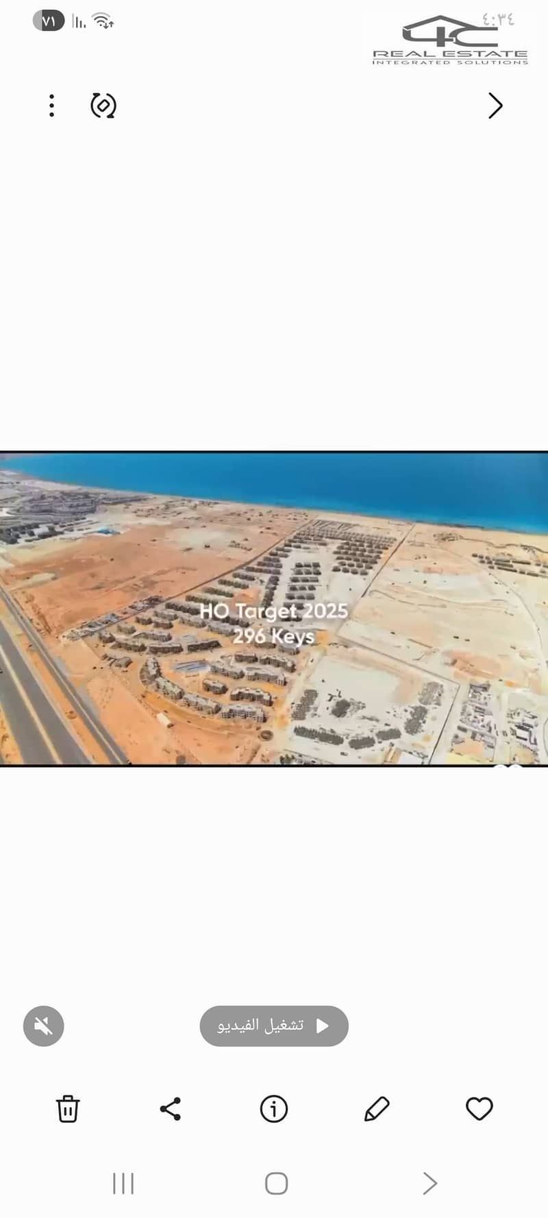 9 Screenshot_٢٠٢٥٠٨٢٠_١٦٣٤٤٧_Gallery. jpg