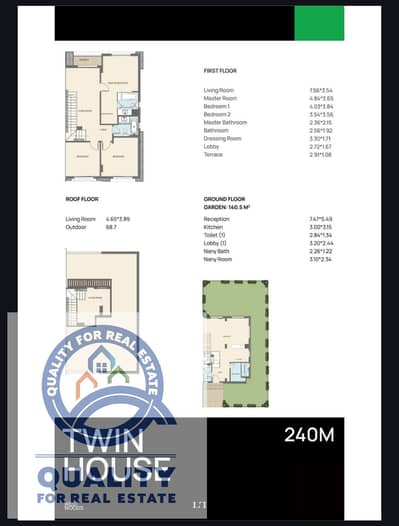 4 Bedroom Townhouse for Sale in Hadayek October, Giza - WhatsApp Image 2025-08-25 at 12.26. 56 PM. jpeg