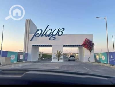بنتهاوس 3 غرف نوم للبيع في الساحل الشمالي، مطروح - Plage. jpg