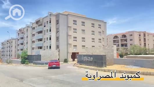 فلیٹ 3 غرف نوم للبيع في القاهرة الجديدة، القاهرة - شقة سوبرلوكس بالمطبخ والتكيفات على شارع ال90 الجنوبى بكمبوند المصراية