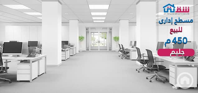 Office for Sale in Glim, Alexandria - des taknez. jpg