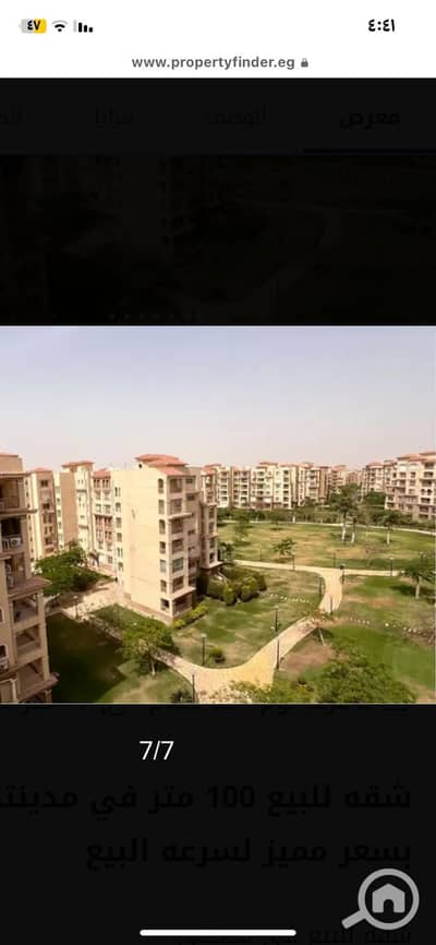 شقة 2 غرفة نوم للبيع في مدينتي، القاهرة - bed4f792-8f71-4604-91aa-b04e7532cc51. jpeg
