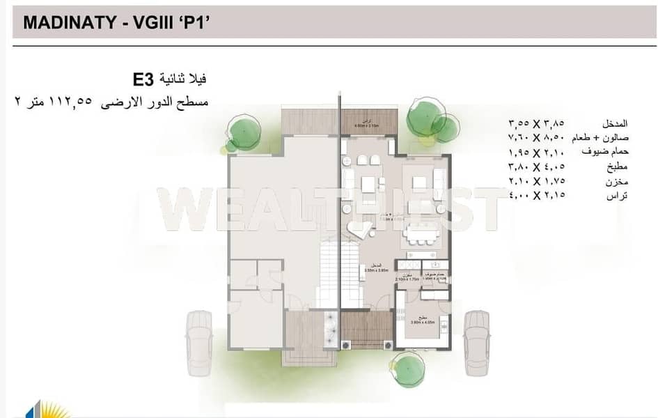 8 IMG-20250824-WA0020. jpg
