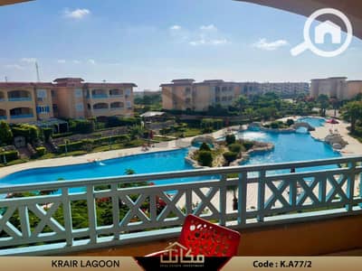 شاليه 3 غرف نوم للايجار في الساحل الشمالي، مطروح - f88a1aca-bf3b-48e6-a28c-a1a2003a7e5b. jpg