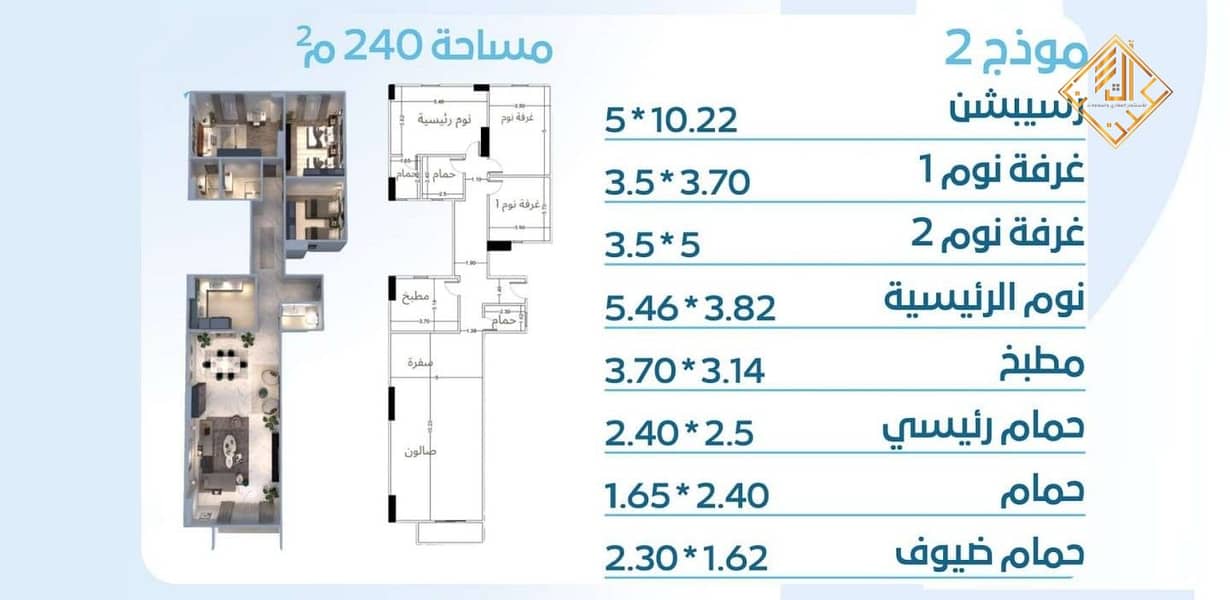 5 WhatsApp Image 2025-08-18 at 22.24. 10 (1). jpeg