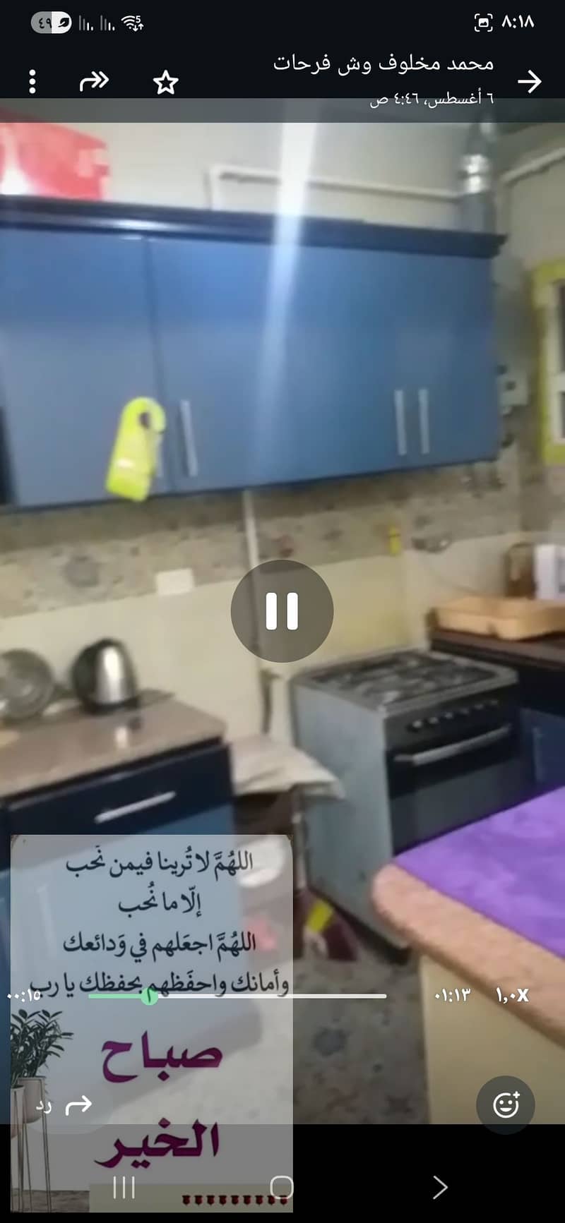 2 Screenshot_٢٠٢٥٠٨٢٥_٢٠١٨٥٣_WhatsApp. jpg