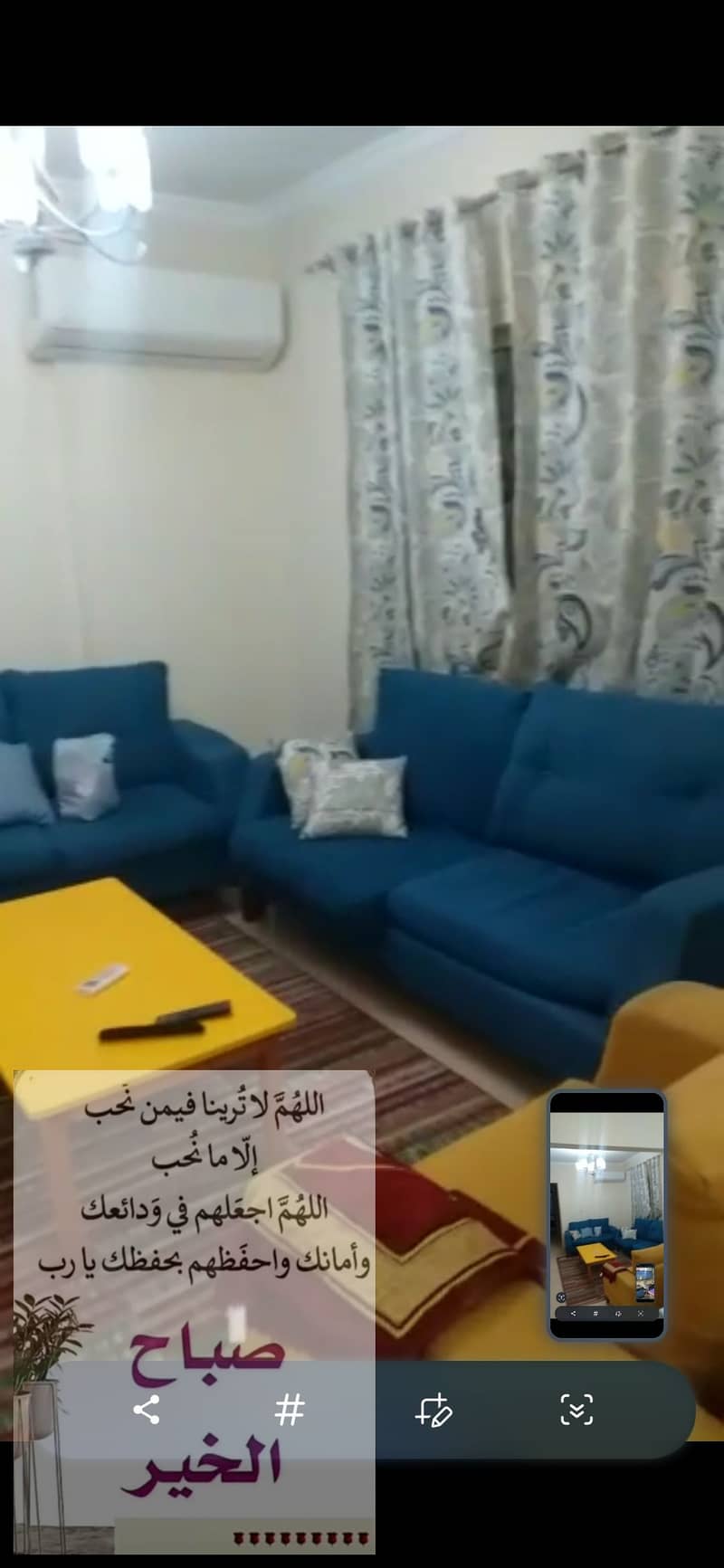 4 Screenshot_٢٠٢٥٠٨٢٥_٢٠١٩٠٠_WhatsApp. jpg