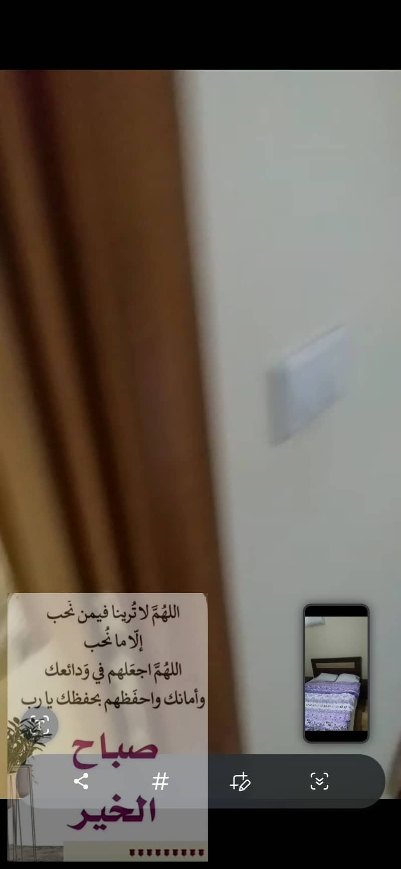 8 Screenshot_٢٠٢٥٠٨٢٥_٢٠١٩٢٢_WhatsApp. jpg
