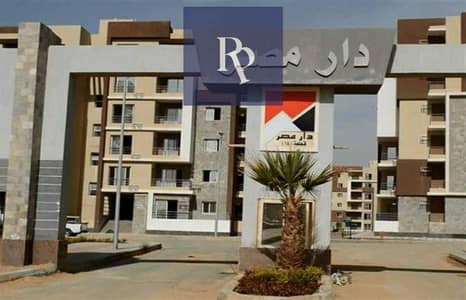 3 Bedroom Apartment for Sale in New Cairo, Cairo - دار-مصر-القرنفل (1). jpg