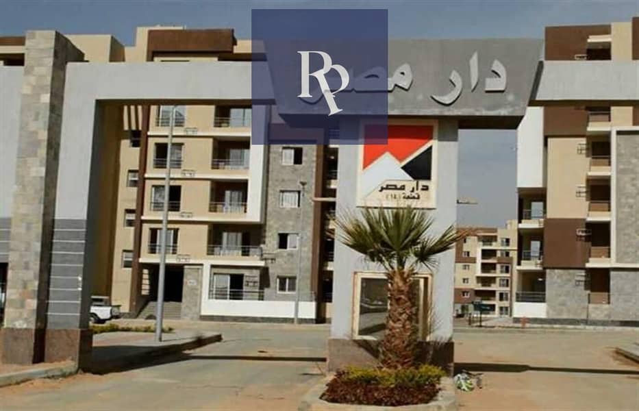 2 دار-مصر-القرنفل (1). jpg