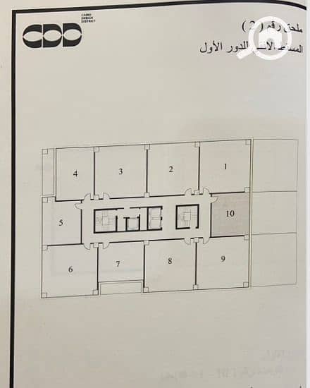 5 WhatsApp Image 2025-08-20 at 12.40. 31_1178cfa6. jpg