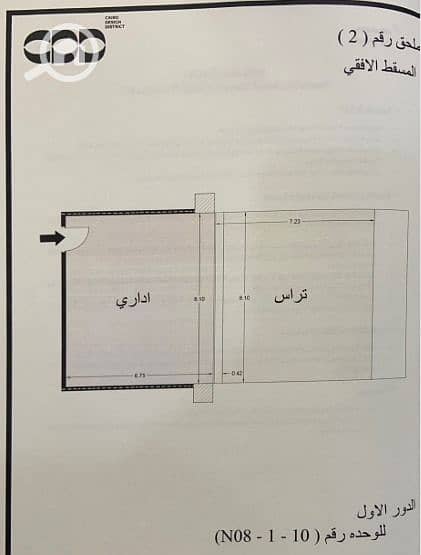 6 WhatsApp Image 2025-08-20 at 12.40. 32_87fdda9c. jpg