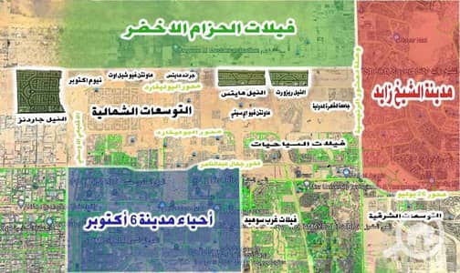 Residential Land for Sale in 6th of October, Giza - أرض مميزة اسكان فاخر للبيع وادي النيل 6 اكتوبر