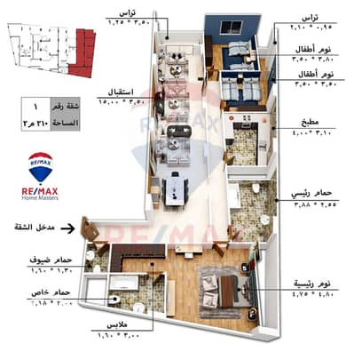 3 Bedroom Apartment for Sale in Mansura, Dakahlia - IMG-20250823-WA0130. jpg