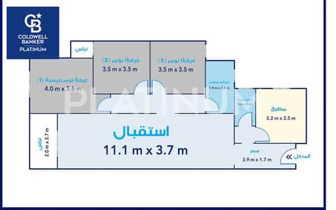 3 Bedroom Apartment for Sale in Smoha, Alexandria - 302071. jpg