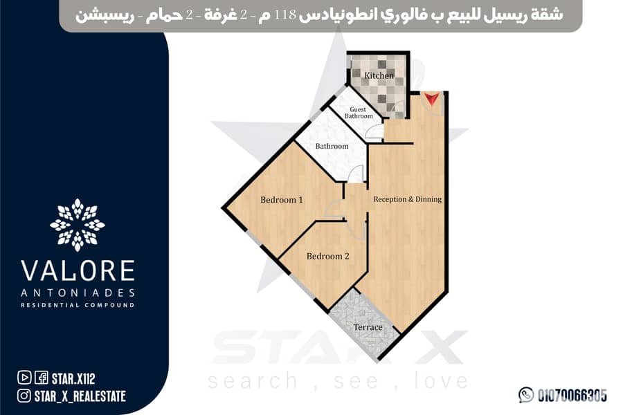 2 انطونيادس. jpg