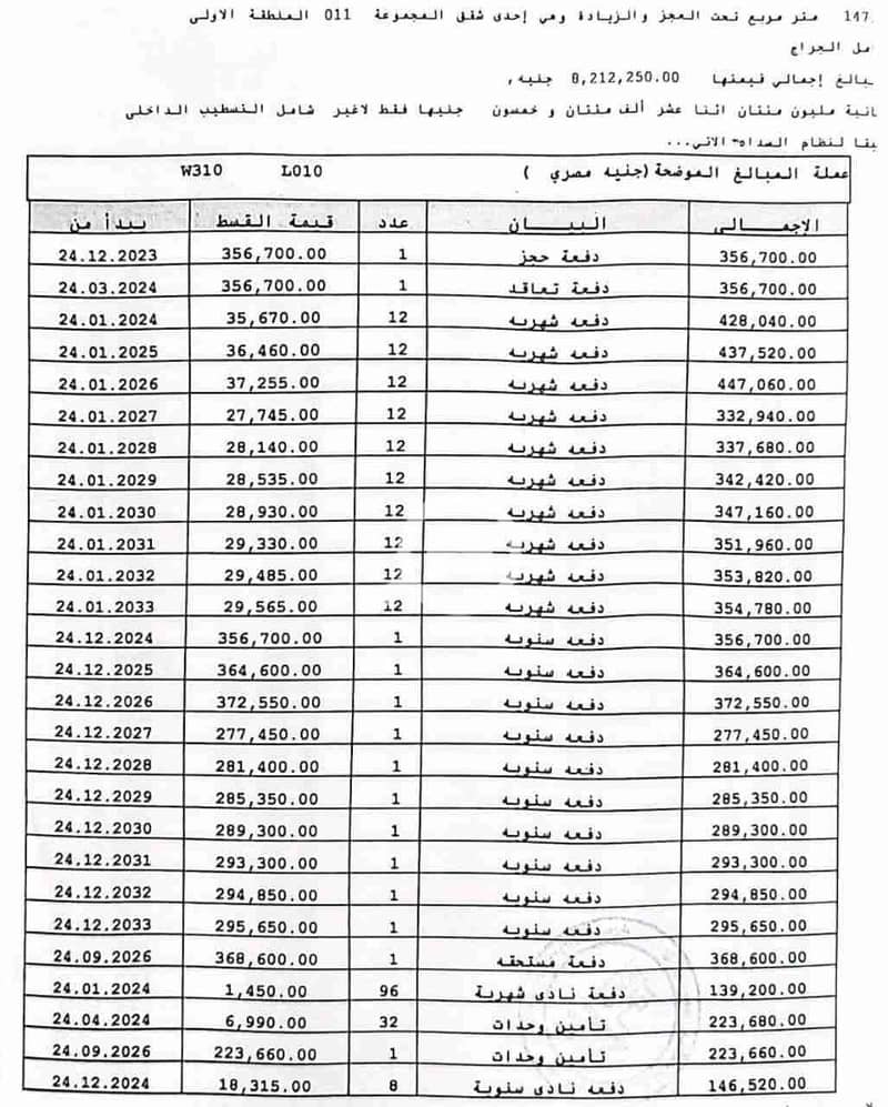 2 1000152045. jpg