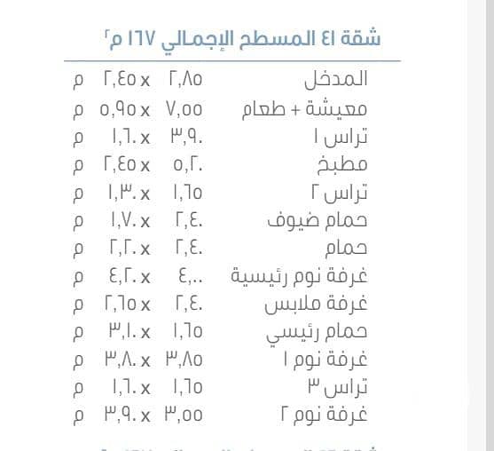 8 WhatsApp Image 2025-04-16 at 1.54. 23 AM(2). jpeg