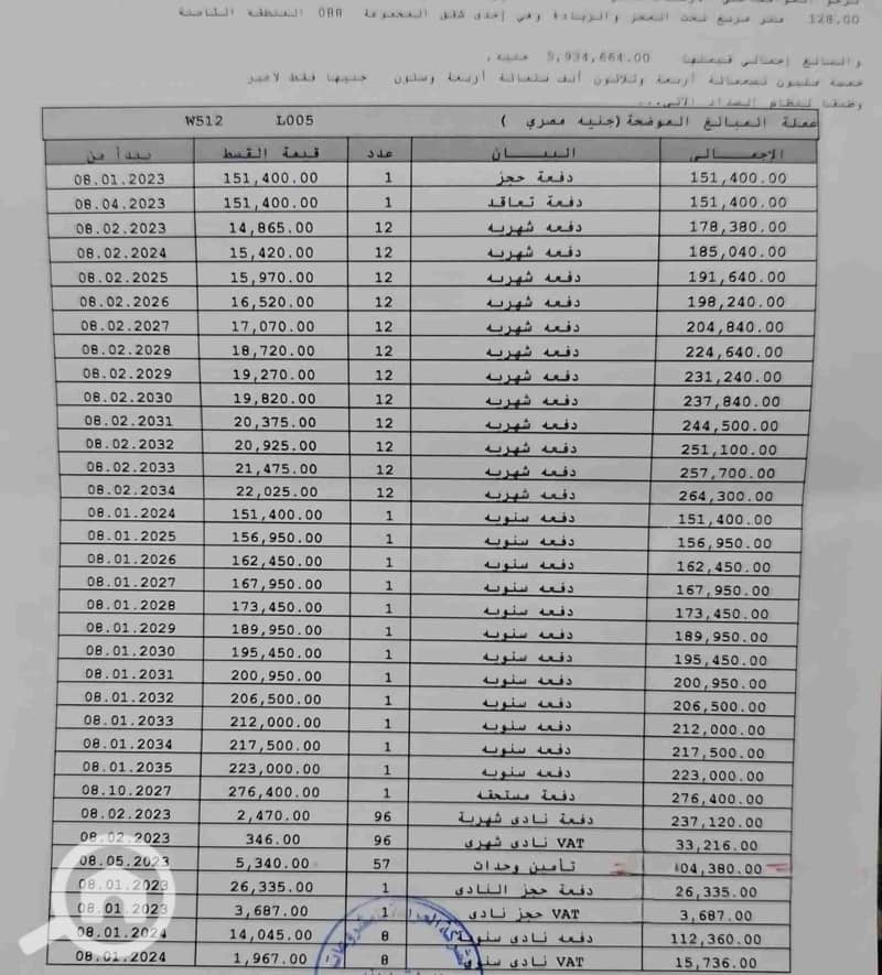 2 1000592046. jpg