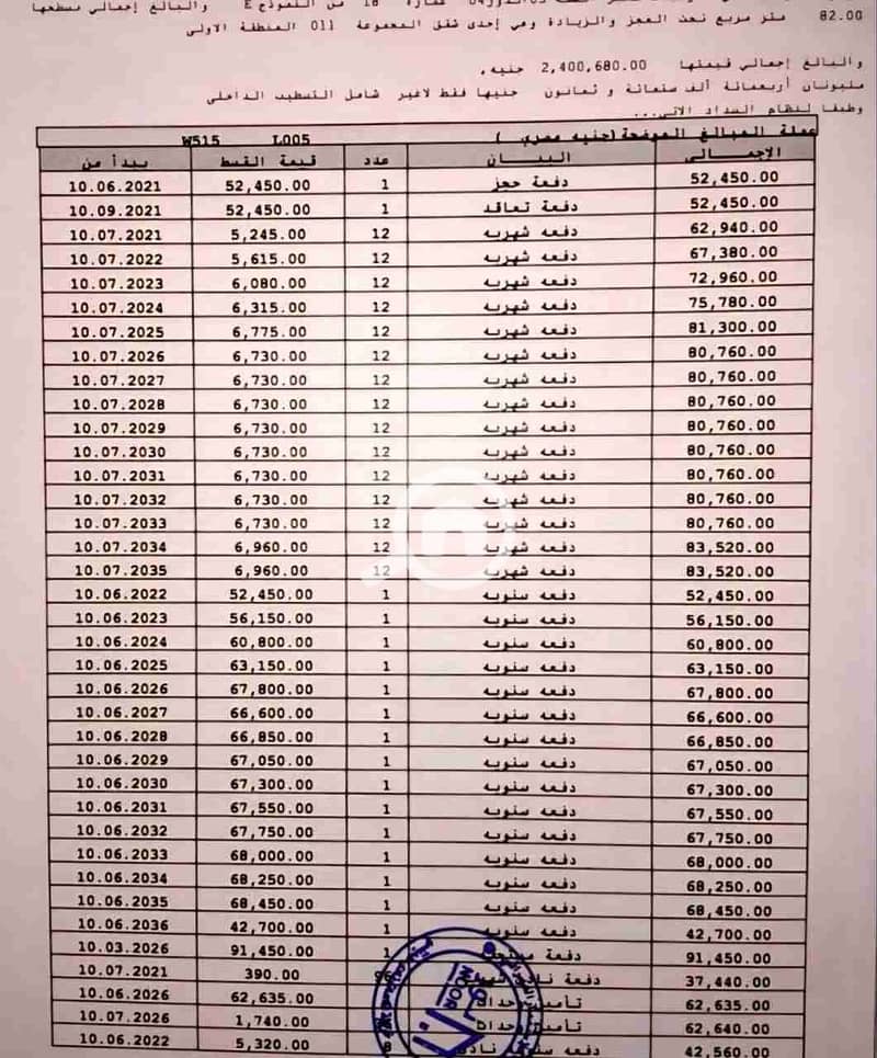 2 1000027085. jpg