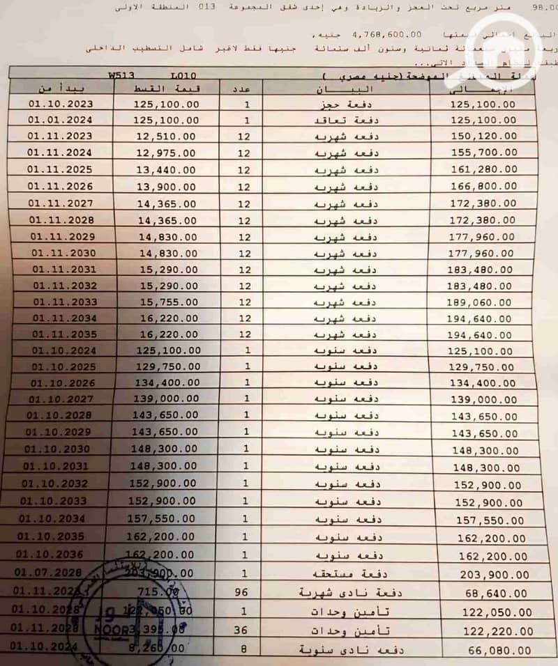 2 1000033895. jpg