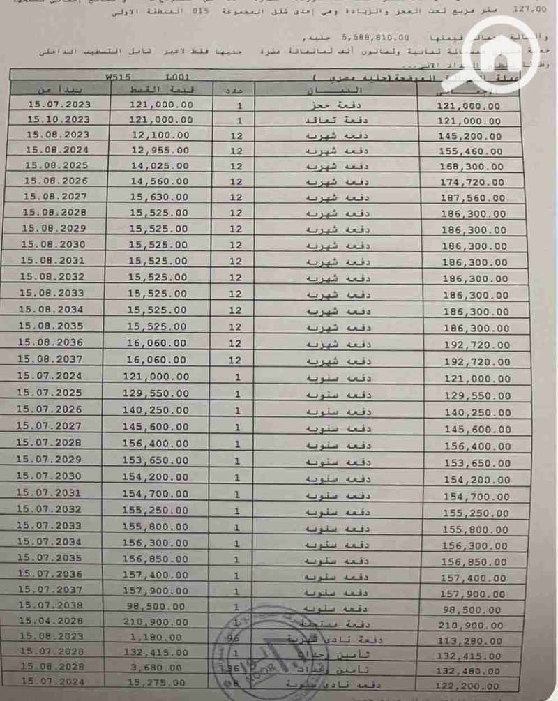 2 1000027128. jpg