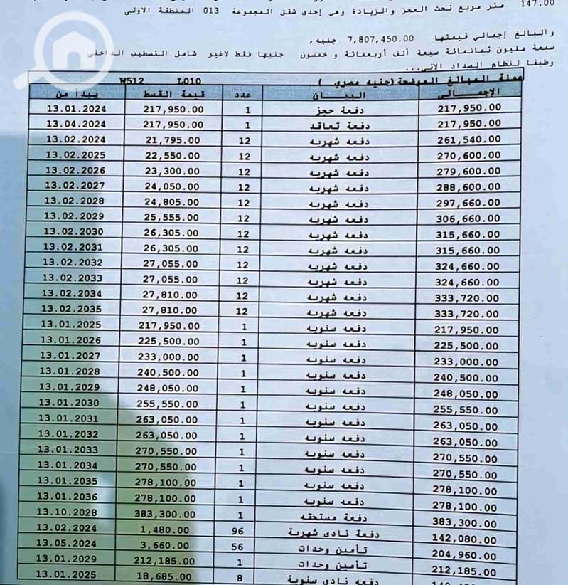 2 1000033505. jpg