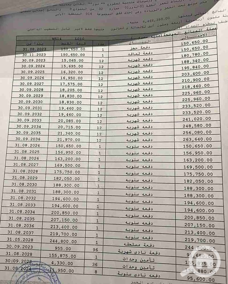 2 1000035405. jpg