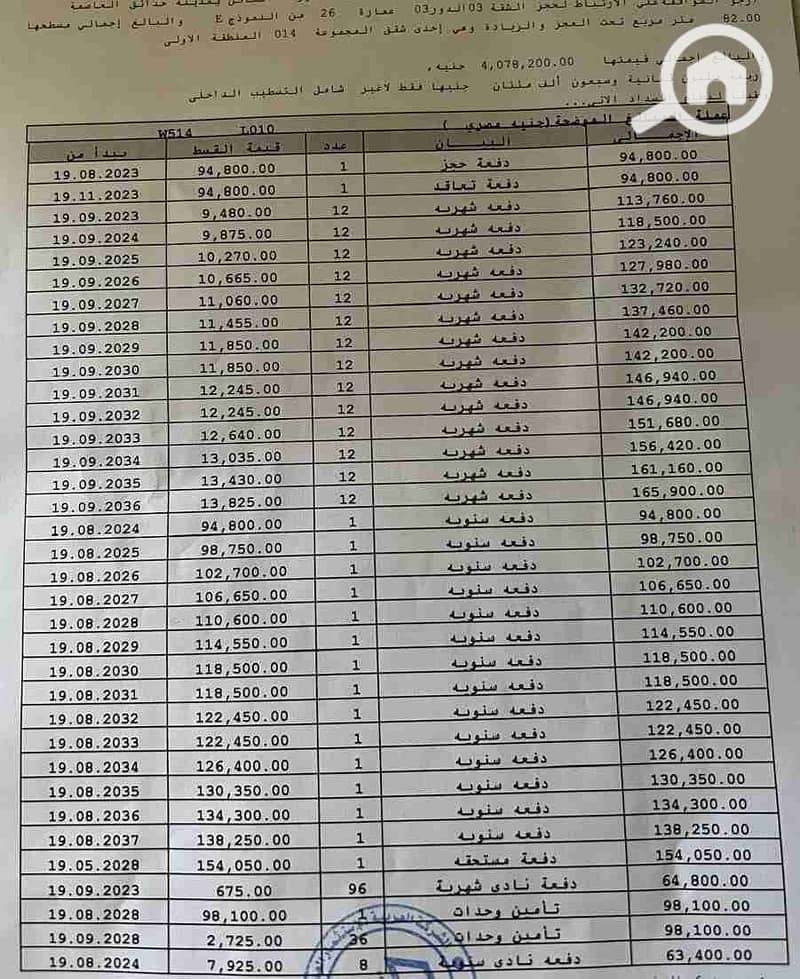 2 1000033841. jpg