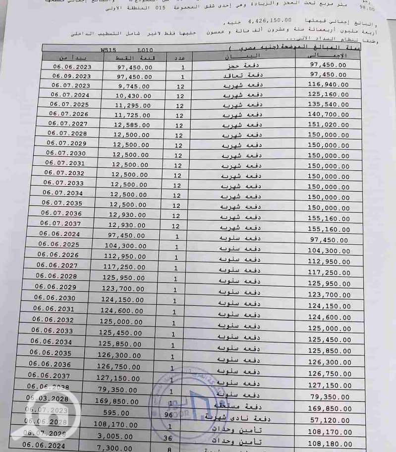 2 1000033507. jpg