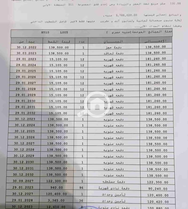 2 1000027225. jpg