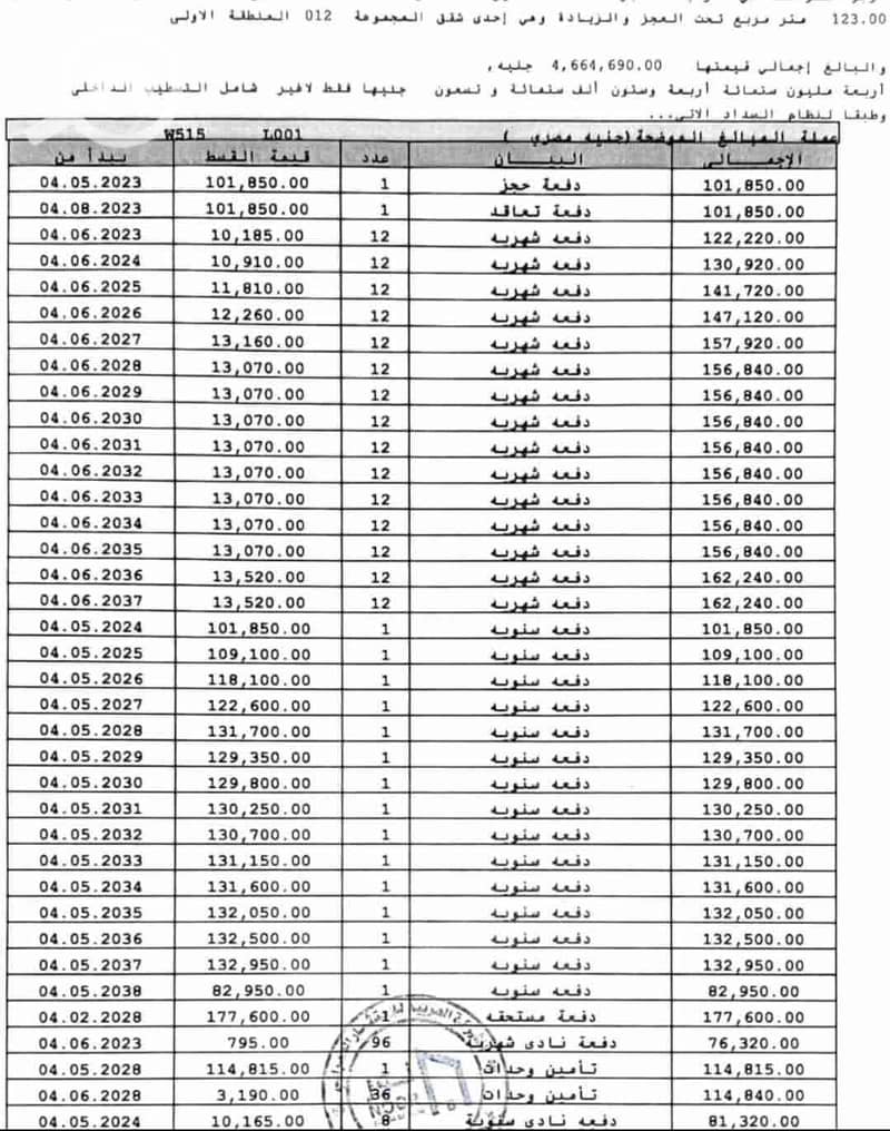 2 1000037199. jpg