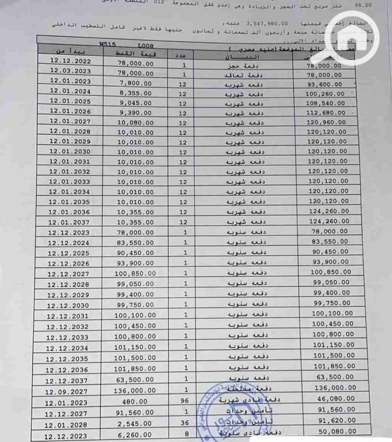 2 1000037929. jpg