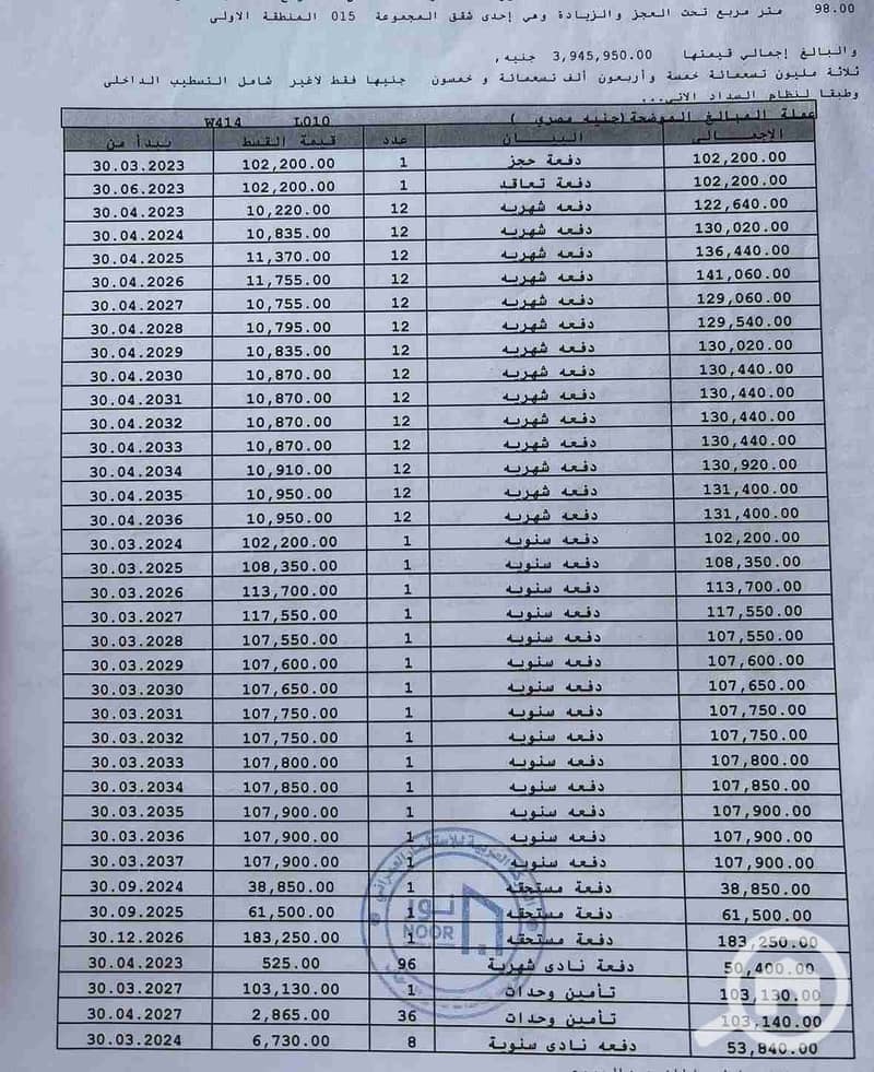 2 1000038510. jpg