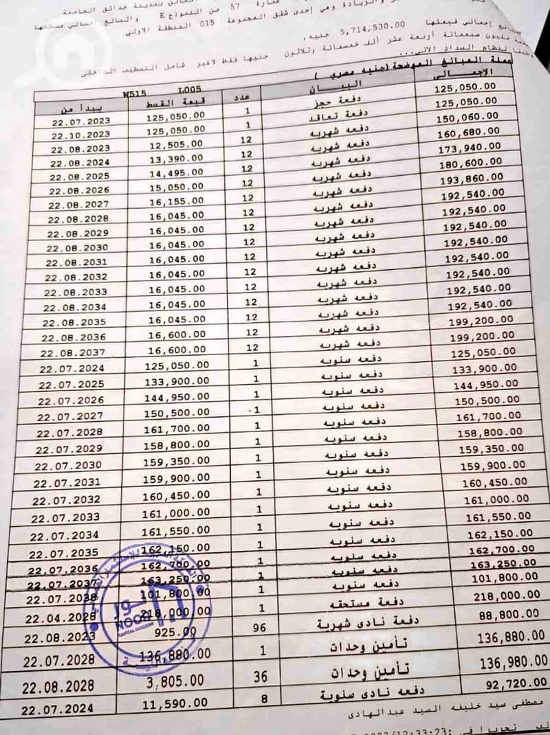 3 1000038500. jpg