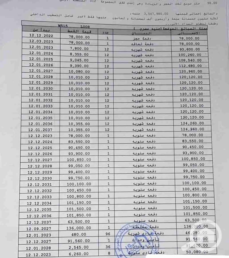 2 1000038558. jpg