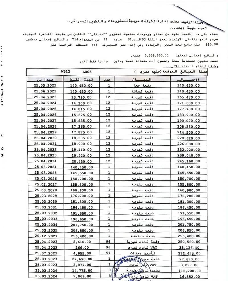 2 WhatsApp Image 2025-08-14 at 12.34. 50_63fe69d3. jpg