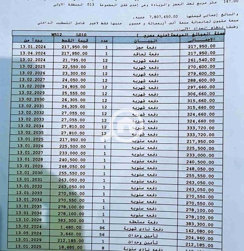 2 1000714590. jpg