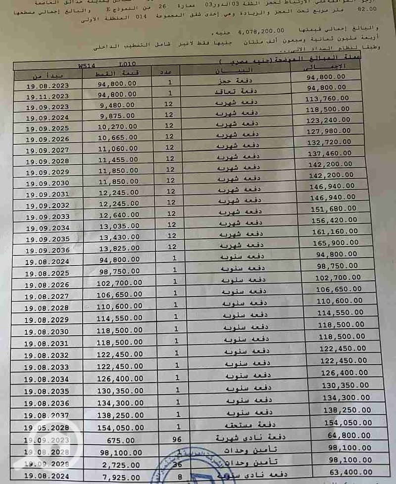 2 1000714641. jpg