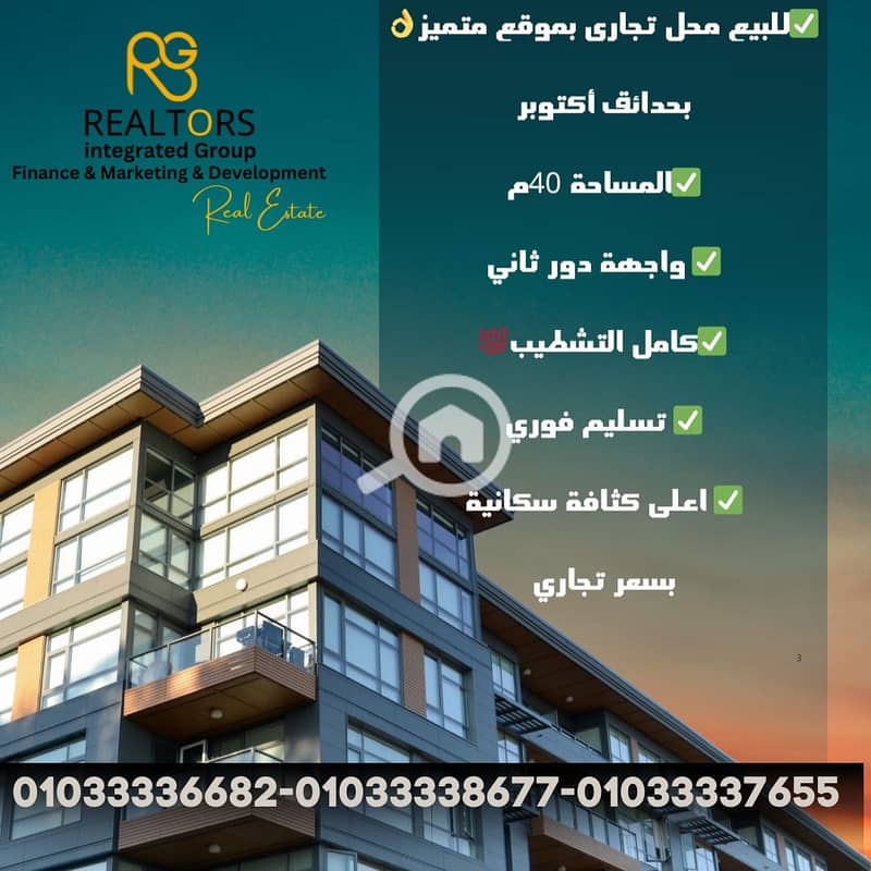 لوجو ( الفلل-الشقق - المستثمرين ) الجديد. png