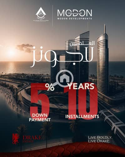 3 Bedroom Duplex for Sale in North Coast, Matruh - 509361106_2272444346507309_2808393274962797698_n. jpg