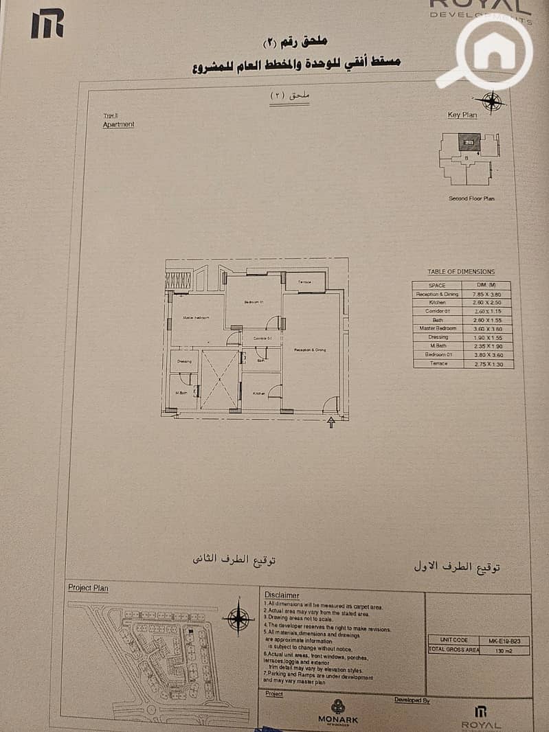2 WhatsApp Image 2025-08-16 at 12.32. 08_ae17ec4c. jpg