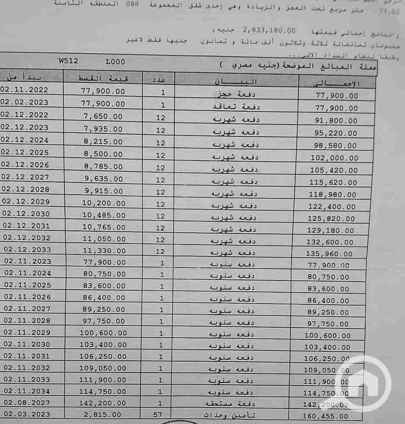 2 1000634000. jpg