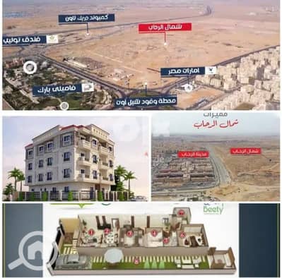 شقة 2 غرفة نوم للبيع في القاهرة الجديدة، القاهرة - 21865166-27e1-4bc3-94b2-66b731e87f04. jpg