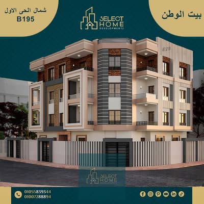 فلیٹ 3 غرف نوم للبيع في القاهرة الجديدة، القاهرة - Desgin. jpg