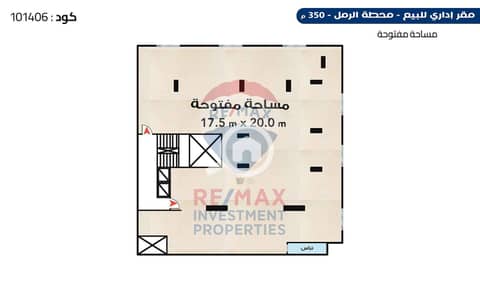 Office for Sale in Raml Station, Alexandria - 1. jpg