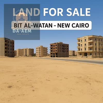 Residential Land for Sale in New Cairo, Cairo - 536282901_1430039831584542_6041463708744900555_n. jpg