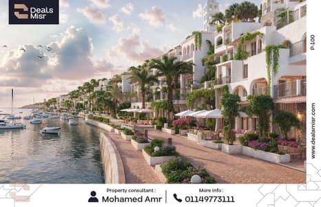 شاليه 3 غرف نوم للبيع في الساحل الشمالي، مطروح - 1. png